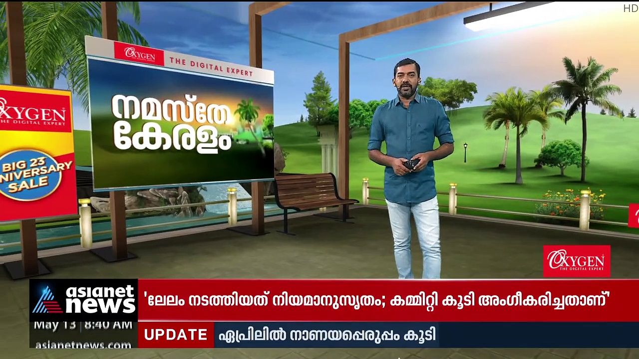 സമസ്തയെ വിമർശിച്ച് സിപിഐ മുഖപത്രം