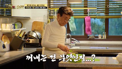 위암을 이겨낸 이정섭의 건강한 아침 일상 TV CHOSUN 220621 방송