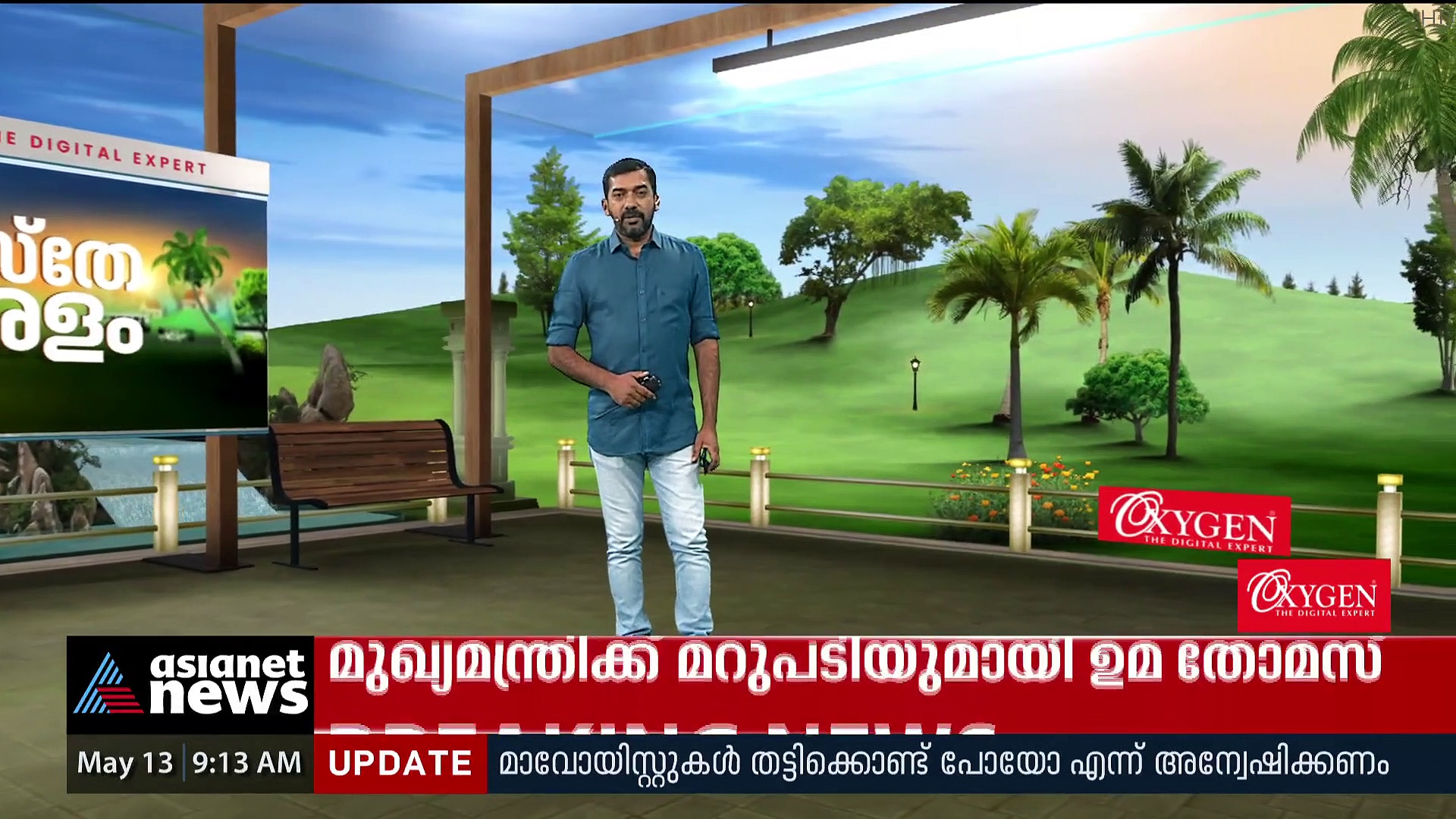 നിലമ്പൂർ കൊലപാതകത്തിൽ ഷൈബിനെതിരെ കൂടുതൽ ആരോപണങ്ങൾ