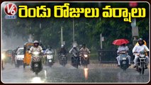 Weather Report _ Rain Alert For Next Two Days In Telangana _ V6 News (1)