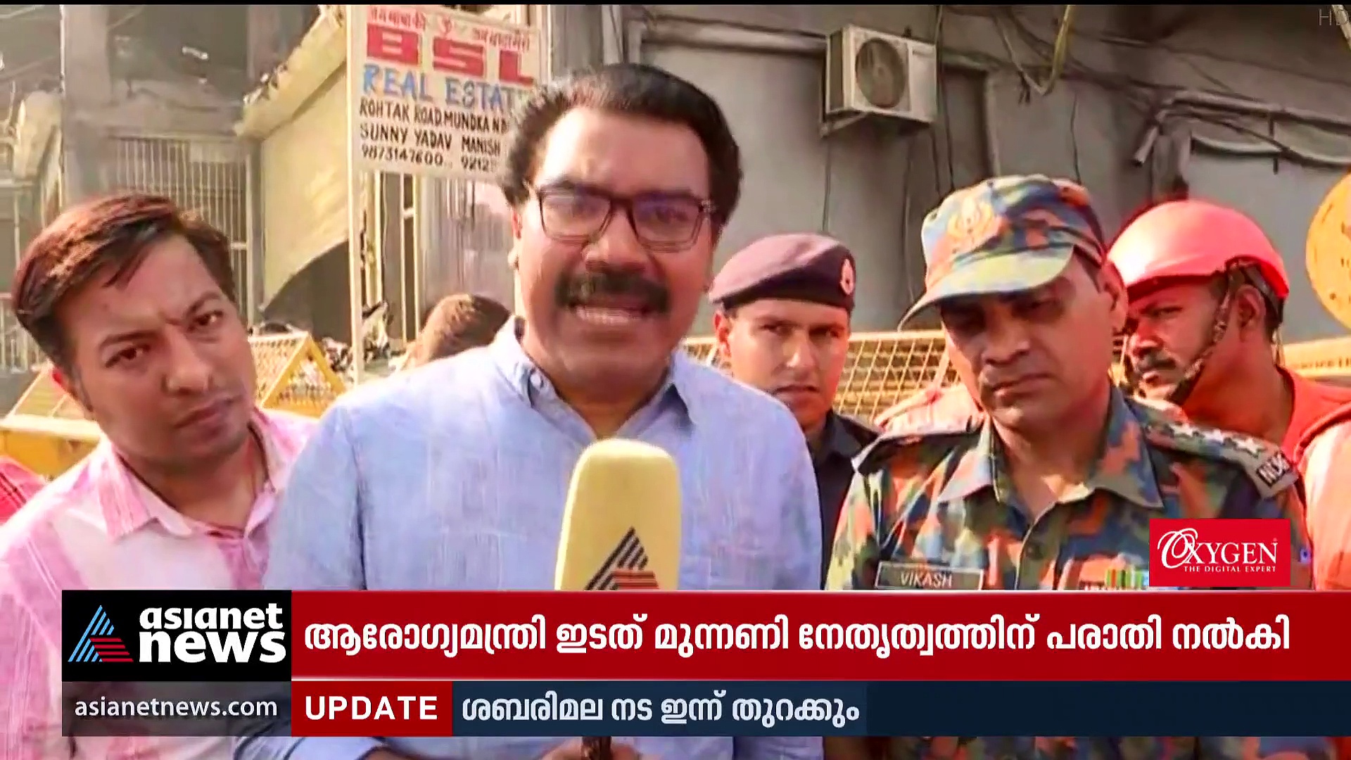 ദില്ലി മുണ്ട്ക തീപിടുത്തം; 28 പേരെ കാണാതായതായി പരാതി