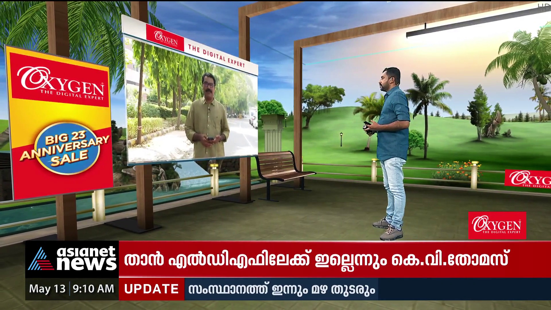 മണിച്ചന്റെ ജയിൽ മോചനം; ഹർജി സുപ്രീം കോടതിയിൽ