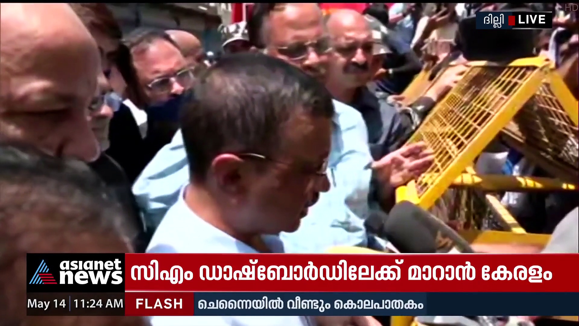 തീപിടിത്തത്തിൽ മരിച്ചവരുടെ കുടുംബങ്ങൾക്ക് 10 ലക്ഷം രൂപ സഹായം നൽകും