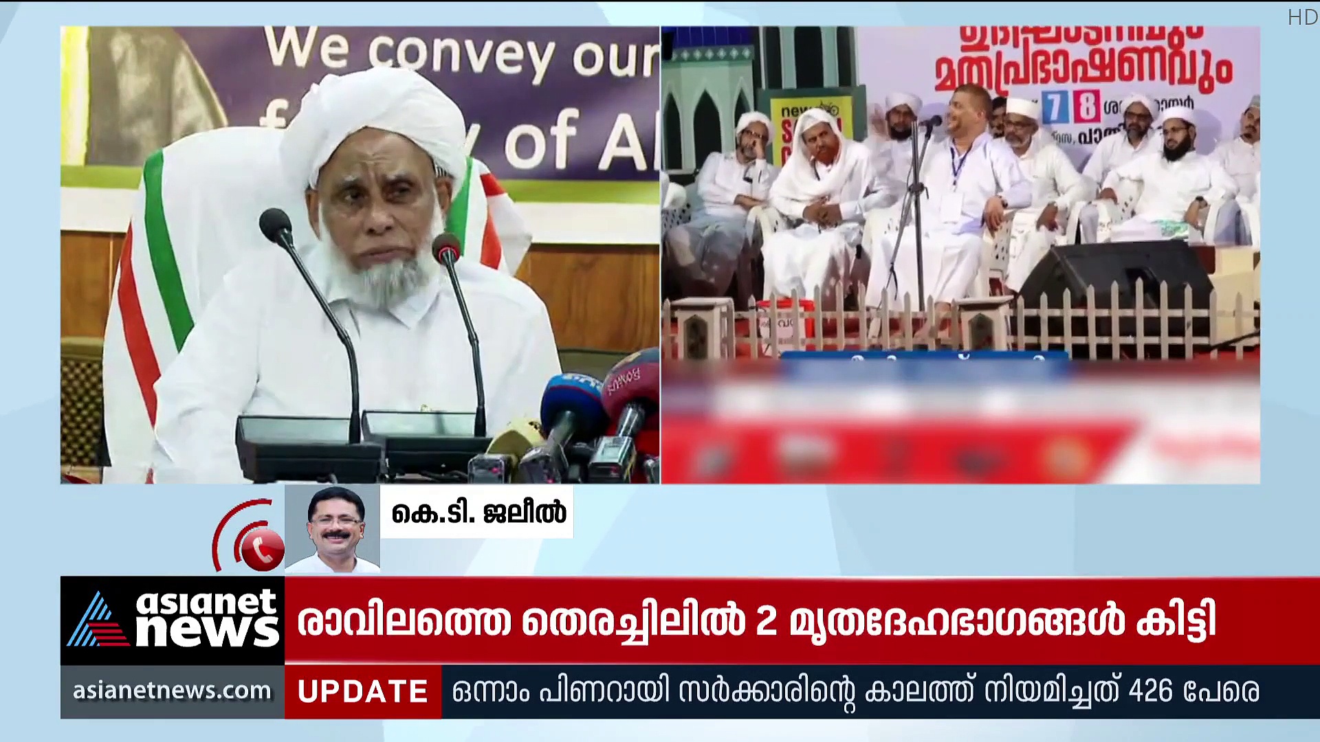 യഥാർത്ഥത്തിൽ പ്രശ്നമുണ്ടാക്കിയത് പരിപാടിയുടെ സംഘാടകരാണെന്ന് കെ ടി ജലീൽ