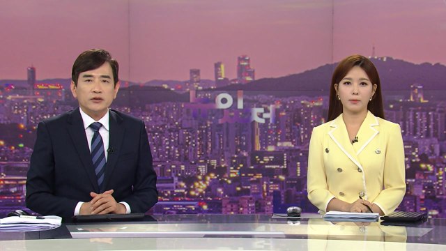 [뉴스가 있는 저녁] 다시보기 2022년 06월 21일