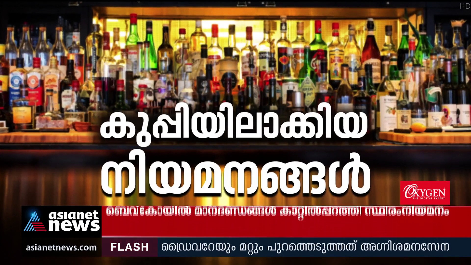 യൂണിയൻ നേതാവ് ആയാൽ മതി, കുടുംബത്തിൽ എല്ലാവർക്കും ജോലി ഉറപ്പ്!