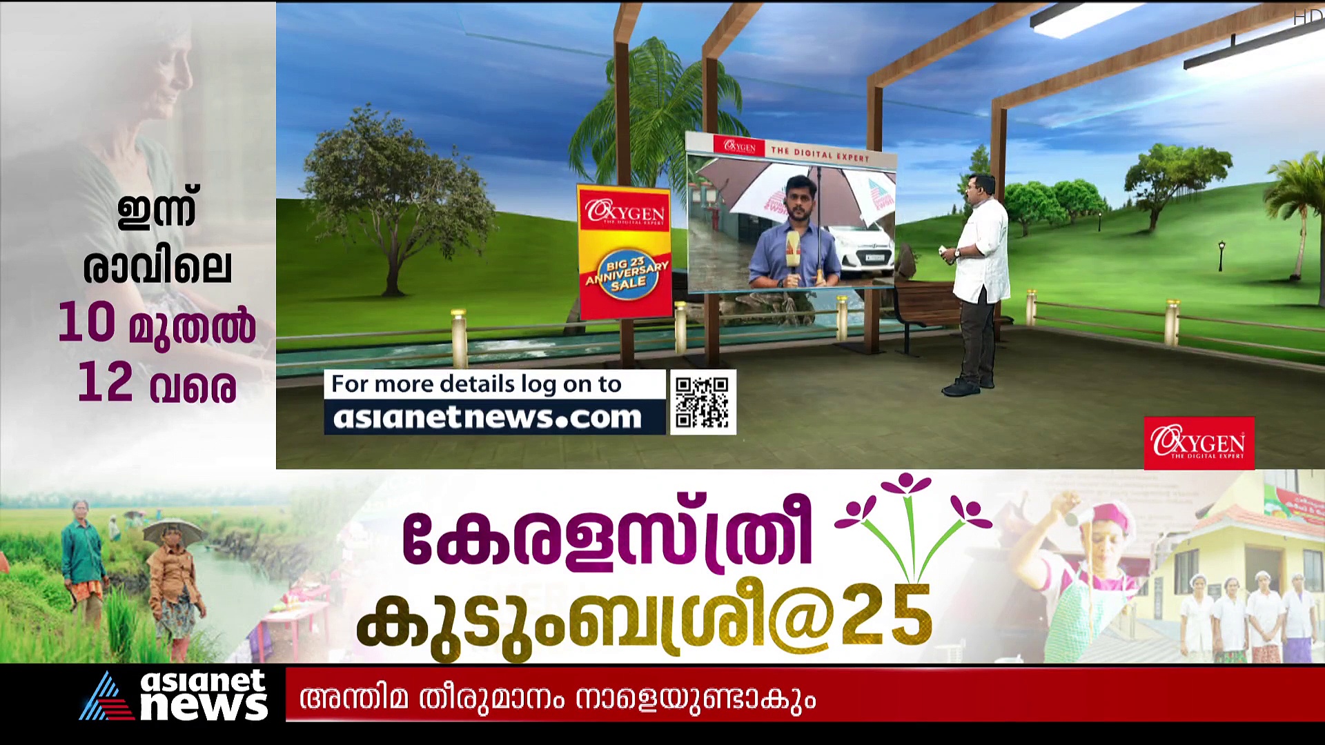 മോഡൽ ഷഹാനയുടെ ദുരൂഹ മരണം; ഭർത്താവ് സജാദിനെ ഇന്ന് കസ്റ്റഡിയിൽ വാങ്ങും