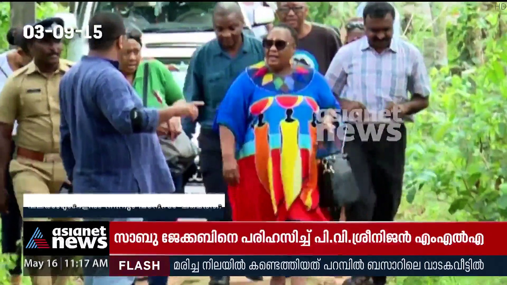 കുടുംബശ്രീയെ പഠിക്കാൻ വർഷങ്ങൾ മുൻപേ എത്തിയത് നിരവധി വിദേശ രാജ്യങ്ങൾ