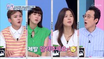 한 달 만에 16kg 감량하고 당뇨를 이겨낸 운동법 TV CHOSUN 220621 방송