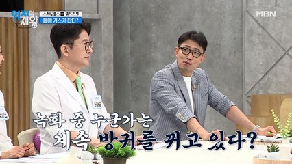 방귀를 뀌는 게 창피한 게 아니다! 하루 평균 방귀 횟수 OO~OO회?!