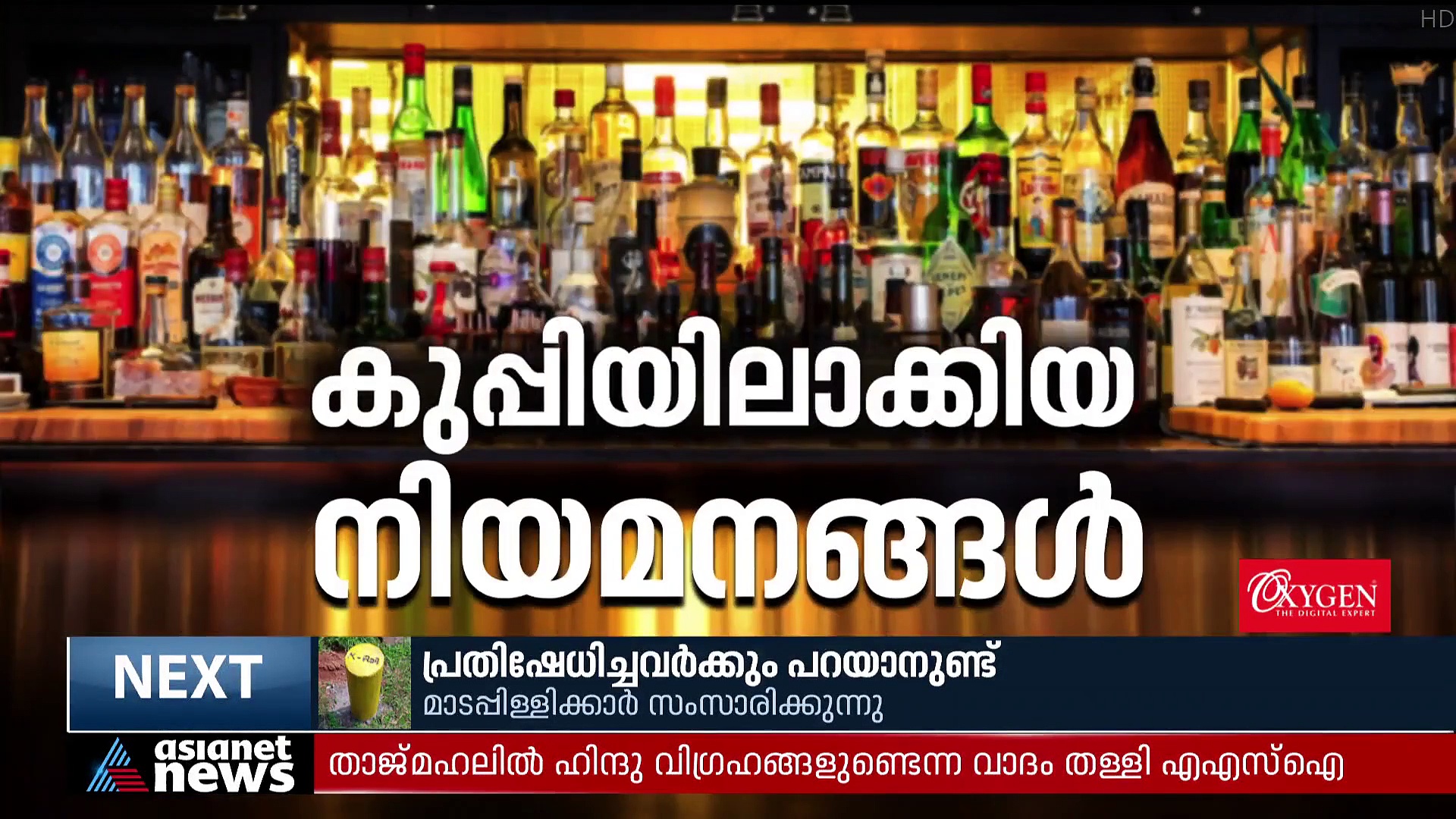 'പ്രമുഖ നേതാക്കൾ ക്യാമ്പ് ചെയ്താൽ ജനത്തിന്‍റെ മനസ് മാറില്ല'; മുഖ്യമന്ത്രിക്ക് വിമ‍ർശനം
