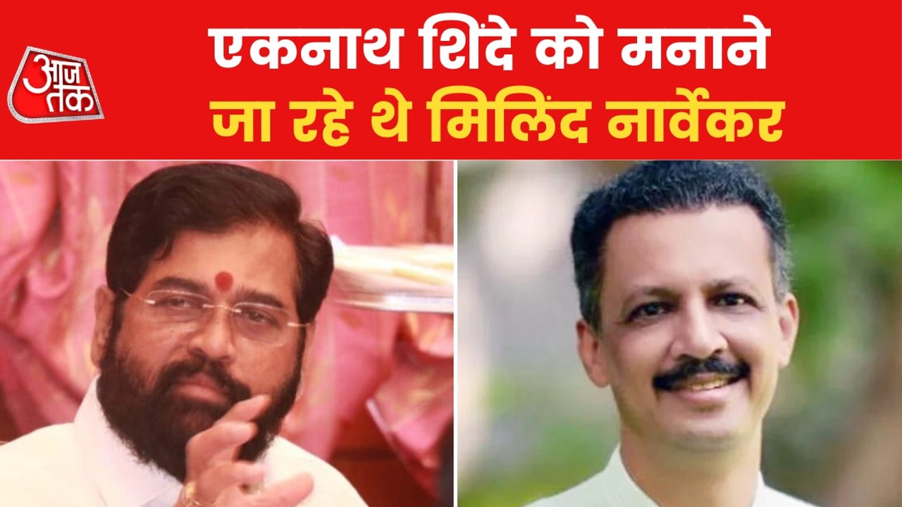 Milind Narvekar went to meet rebel MLAs, stopped in Surat