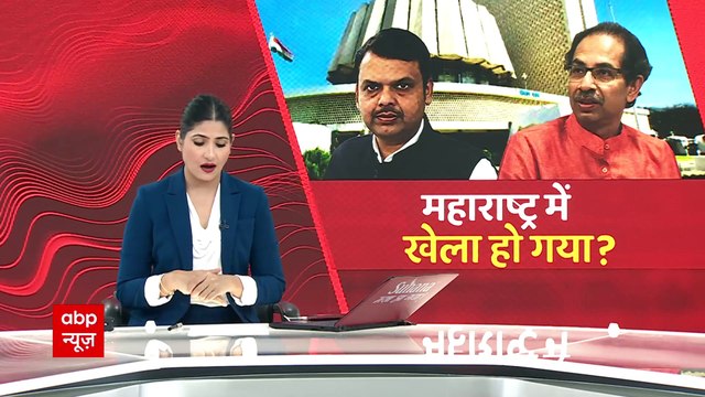 क्या नंबर गेम में पिछड़ गए Uddhav Thackeray ? | Maharashtra Political Crisis | Eknath Shinde