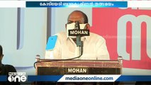 ''മുഖ്യമന്ത്രിയെ നേരിടേണ്ടത് കരിങ്കല്ല്കൊണ്ടാണെന്ന് ഒരു UDF നേതാവ് പറഞ്ഞു''