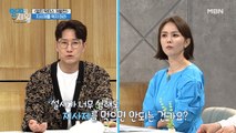 서재걸 엄지의 처방전 [지사제를 먹지 마라]