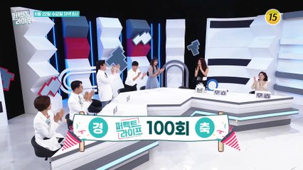 임백천이 길 위에 쓰는 이야기_퍼펙트 라이프 100회 예고 TV CHOSUN 2200622 방송
