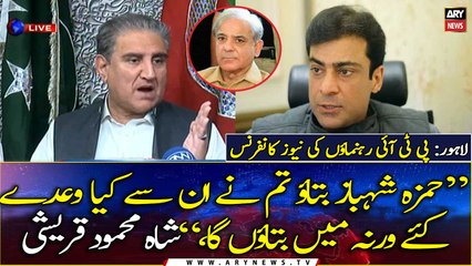 Lahore: PTI Leaders talk to media