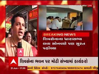 મહારાષ્ટ્ર: બળવો કરનાર ધારાસભ્યો વિરુદ્ધ શિવસેના કાર્યકરોની નારેબાજી