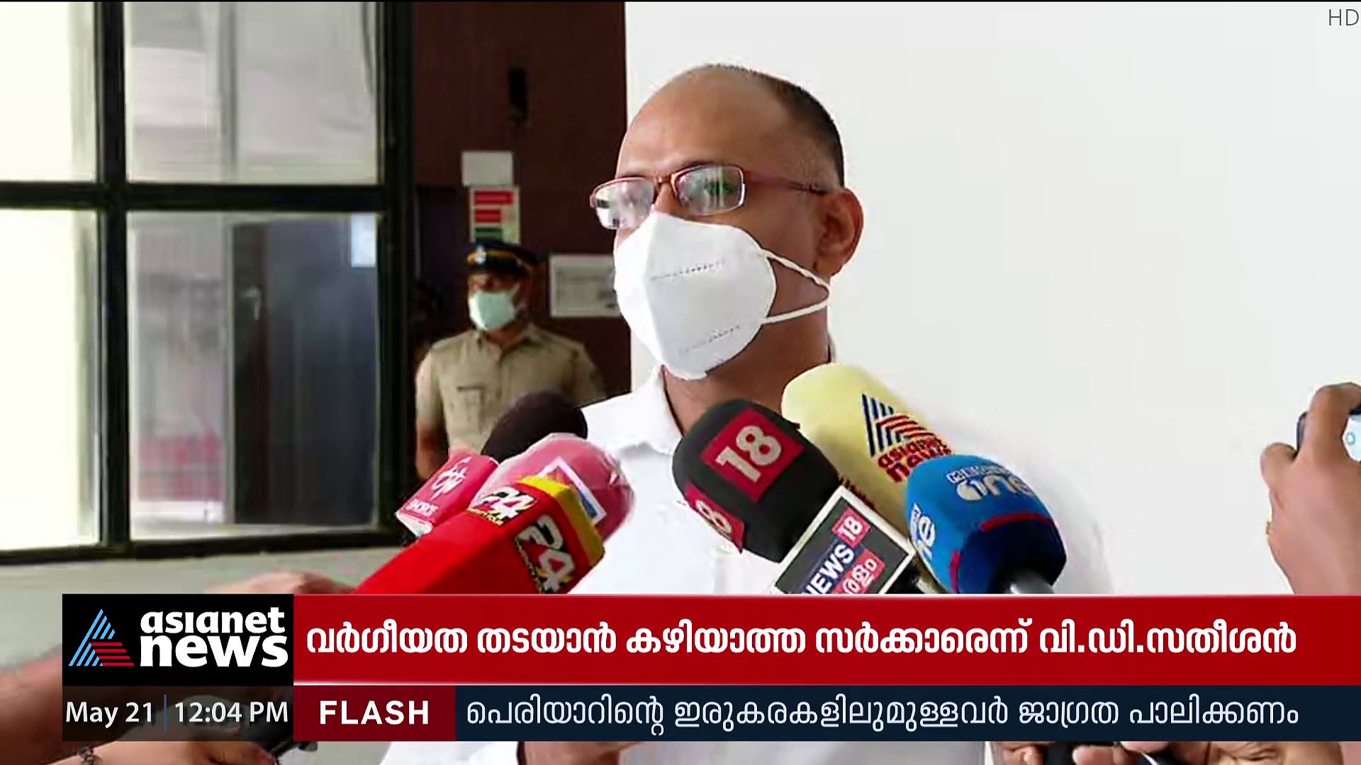 Vijay Babu : വിജയ് ബാബുവിനെ തിരിച്ചെത്തിക്കാനുമുള്ള ശ്രമങ്ങൾ നടക്കുന്നുവെന്ന് കൊച്ചി കമ്മീഷണർ