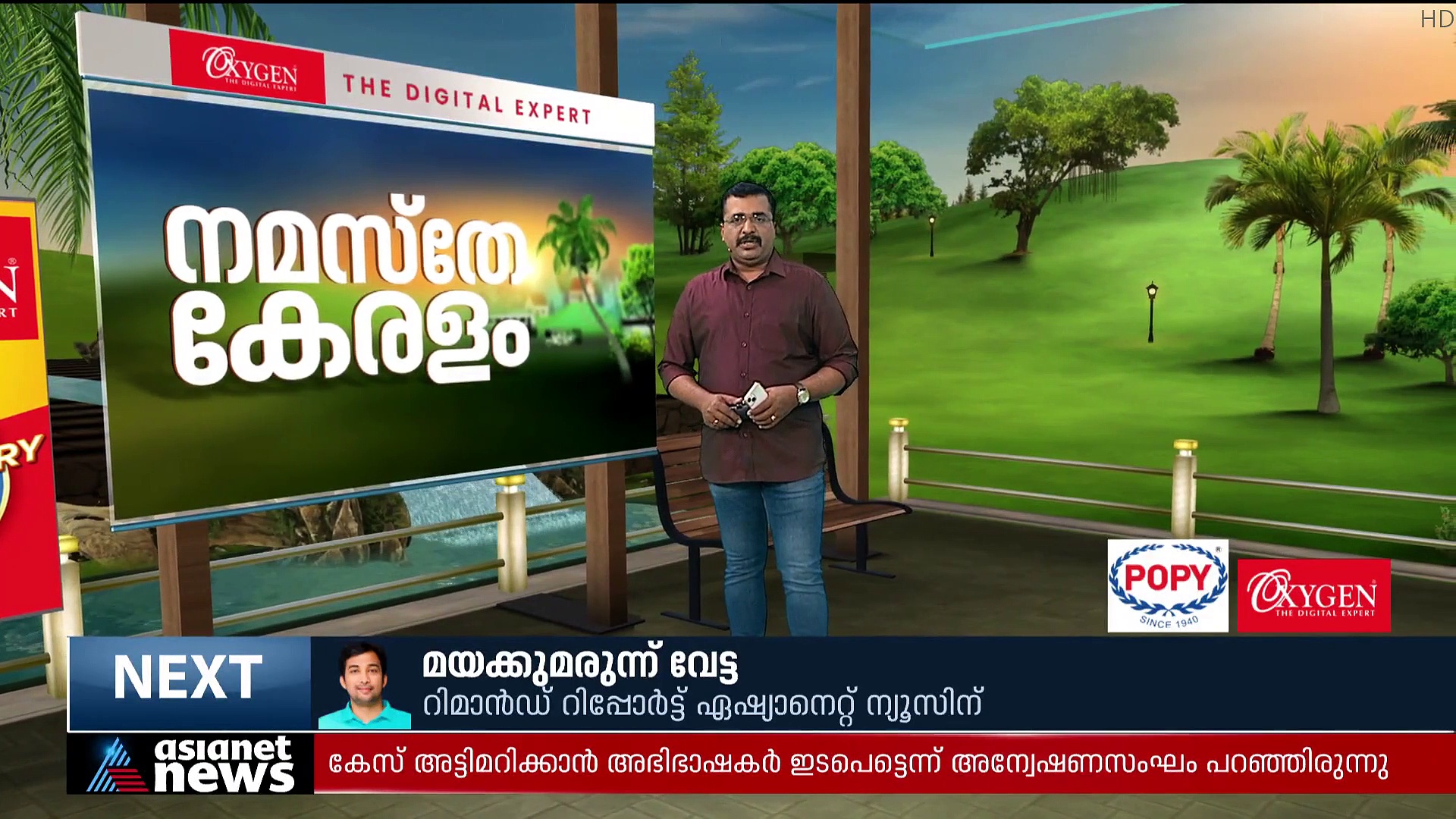 1500 കോടിയുടെ മയക്കുമരുന്ന് വേട്ട;പാകിസ്ഥാൻ ബന്ധം സ്‌ഥിരീകരിച്ച് ഡിആർഐ