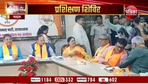 BJP Rajasthan का प्रदेशस्तरीय प्रशिक्षण शिविर 10 से सिरोही में