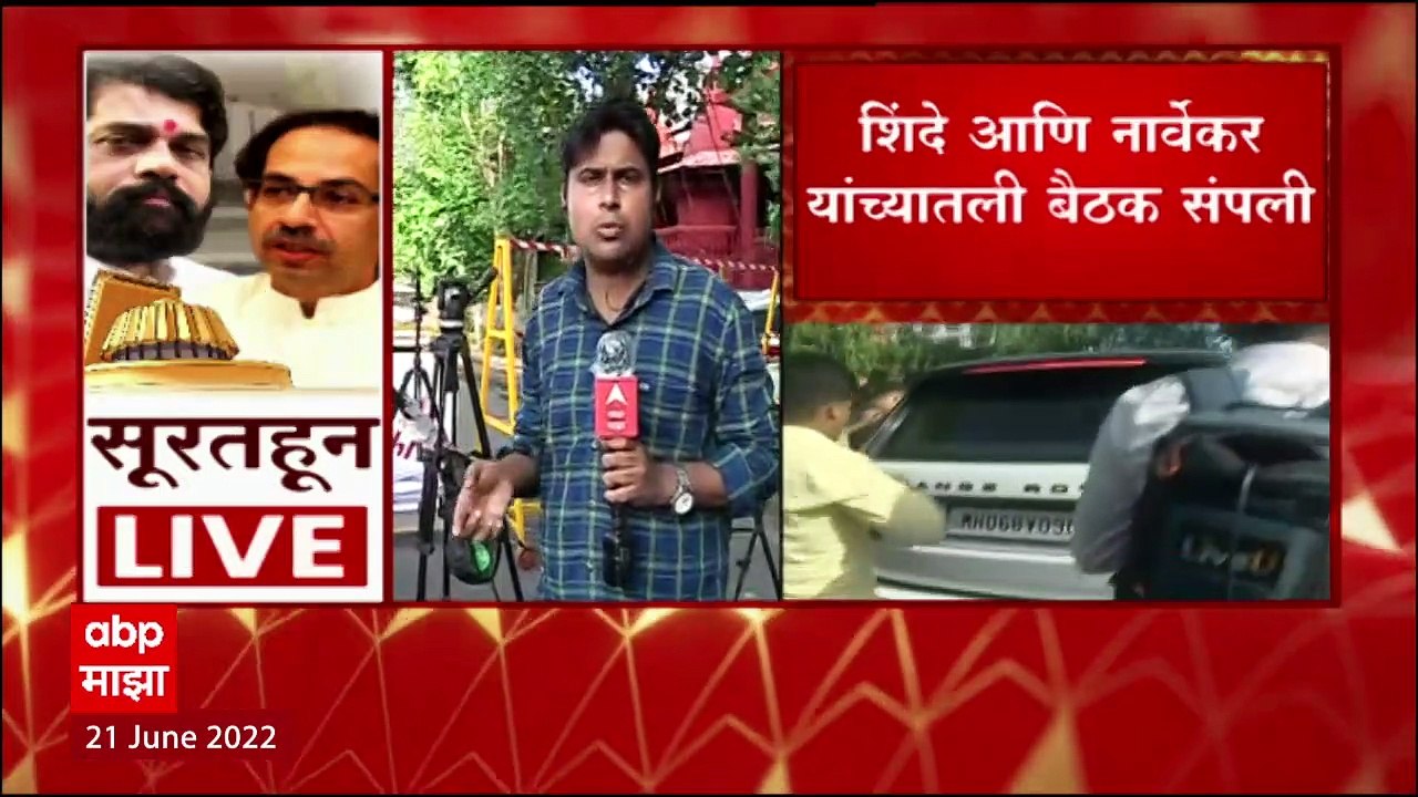 Eknath Shinde Narwekar Meeting : शिंदे आणि नार्वेकर यांच्यातली बैठक संपली ABP Majha