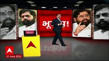 Ajay Chaudhari Shiv Sena Group Leader : अजय चौधरी यांची शिवसेनेच्या गटनेतेपदी निवड ABP Majha