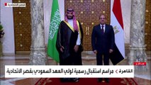 الرئيس المصري يستقبل ولي العهد السعودي الأمير محمد بن سلمان في قصر الاتحادية