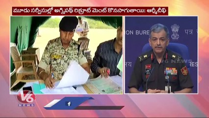 Army Chief About Agnipath Scheme _ V6 News