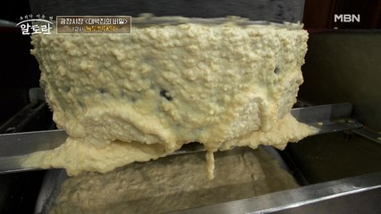 OO을 벗겨야 부드러워지는 O두...?