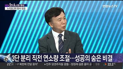 [뉴스투나잇] 누리호 발사 성공…독자 기술로 우주시대 연다