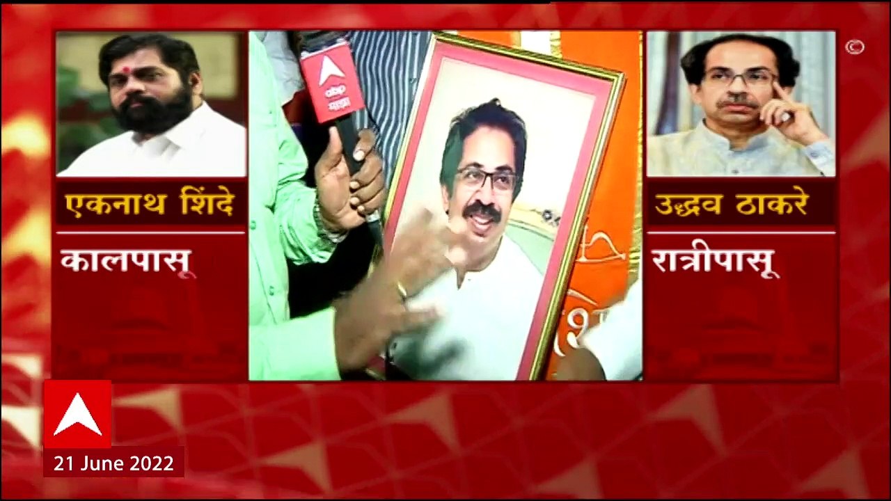 Kolhapur Shivsena: कोल्हापुरात ठाकरेंच्या समर्थ...