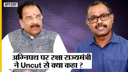 MoS Defence Ajay Bhatt Exclusive: Agneepath विरोध के पीछे Politics,जंग हुई तो अग्निवीर क्या करेंगे?