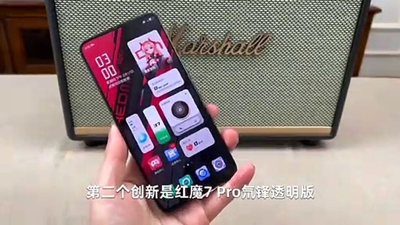 فتح صندوق هاتف ZTE Nubia Red Magic 7 Pro