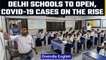 Delhi schools to open from July 1st even as the Covid-19 cases are on the rise| Oneindia News *News
