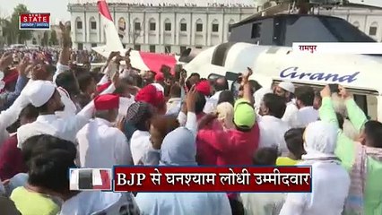 Uttar Pradesh : Rampur उपचुनाव के लिए समाजवादी पार्टी से आसिम राजा उम्मीदवार | UP News |