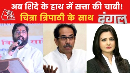 Dangal: Uddhav government gets stuck with Eknath's attack!