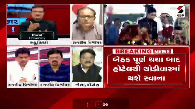 મહારાષ્ટ્રમાં MLC ચૂંટણીના પરિણામો બાદ શું-શું થયું?