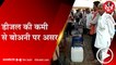 SHAJAPUR: शहर में गहराया डीजल संकट, किसान बोअनी के लिए परेशान
