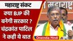 Maharashtra Political Crisis: क्या बोले Chandrakant Patil | |Eknath Shinde | वनइंडिया हिंदी |*News
