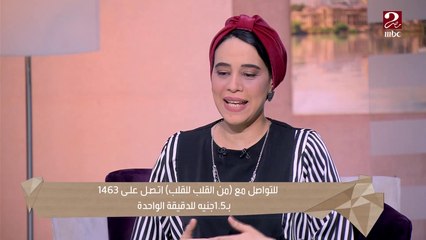 الكاتبة منى لملوم بتشرح إزاي نحمى ولادنا من شر العنف ورد الفعل السلبي مننا في الطفولة