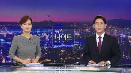 [뉴스나이트] 다시보기 2022년 06월 21일