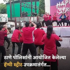 Watch Exclusive Visuals Of 'Happy Street', An Initiative By Thane Police