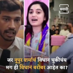 Controversial Statements Made Against Nupur Sharma