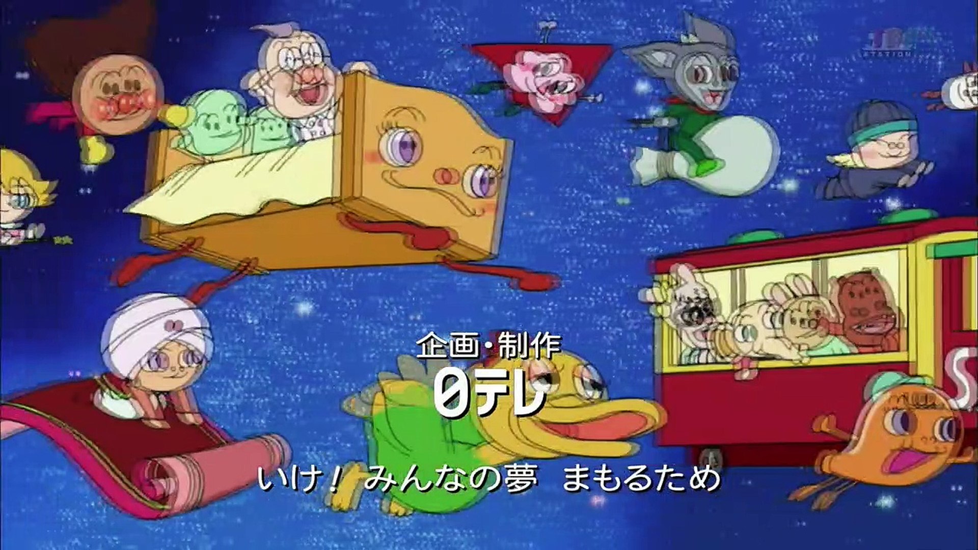 【あんぱんまn】 それいけ！アンパンマン[字] #1218 - video Dailymotion