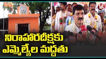 MLA Mynampally Hanumantha Rao, Sai Anna Supports Protests Over Hanuman Temple Kabza In Alwal _ V6 (1)