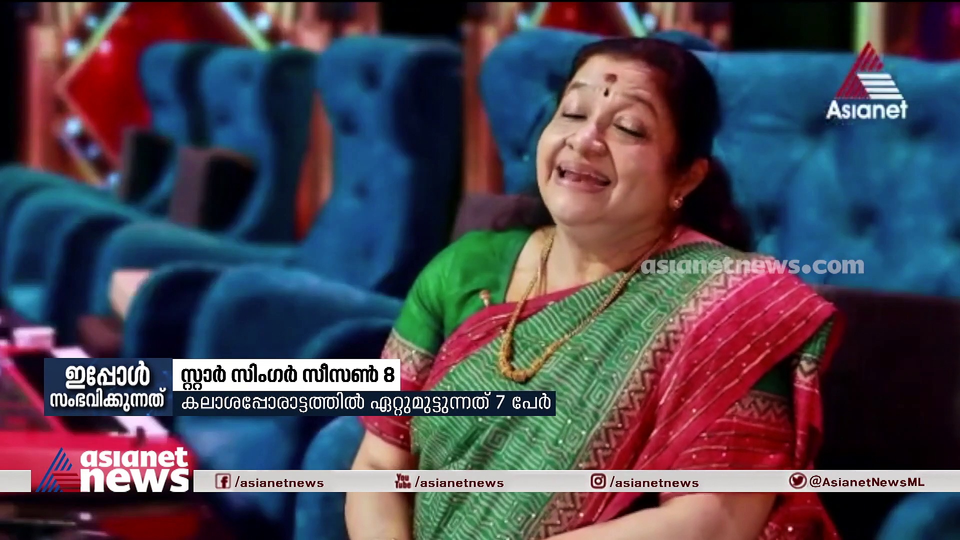 സ്റ്റാര്‍ സിംഗര്‍ സീസണ്‍ 8 ഗ്രാന്റ് ഫിനാലെ ഇന്ന് ഏഷ്യാനെറ്റിൽ