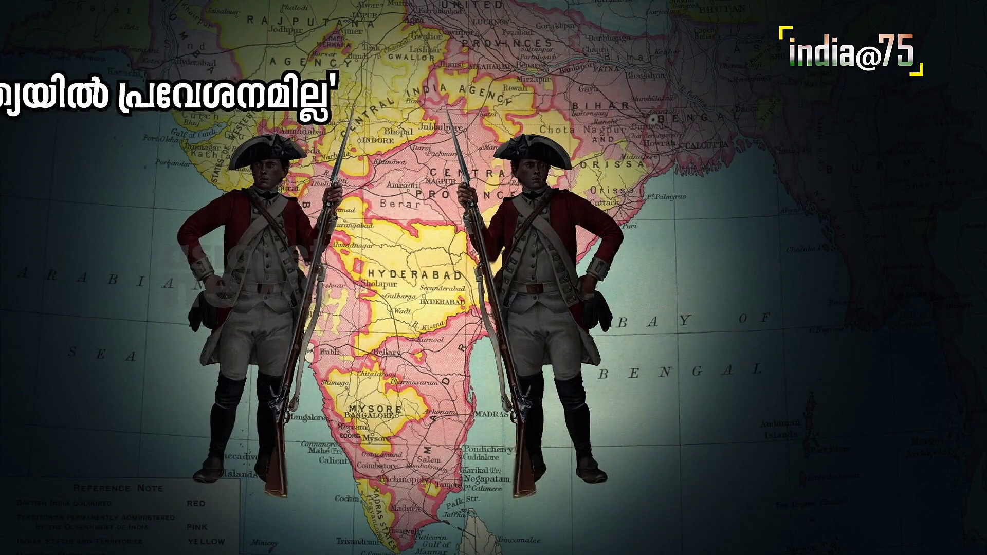 ഇന്ത്യൻ പതാക ആദ്യമായി വിദേശ മണ്ണിലുയർത്തിയ ധീരവനിത മാഡം കാമയുടെ ജീവിതം|സ്വാതന്ത്ര്യസ്പർശം|India@75