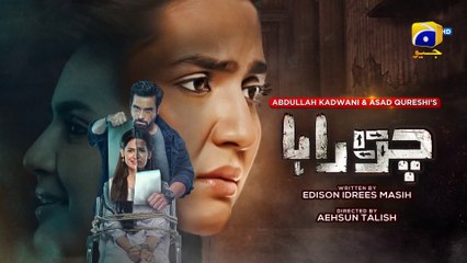 Chauraha Episode 07  [Eng Sub] - 21st June 2022 - Mikaal Zulfiqar - Madiha Imam- HAR PAL GEO