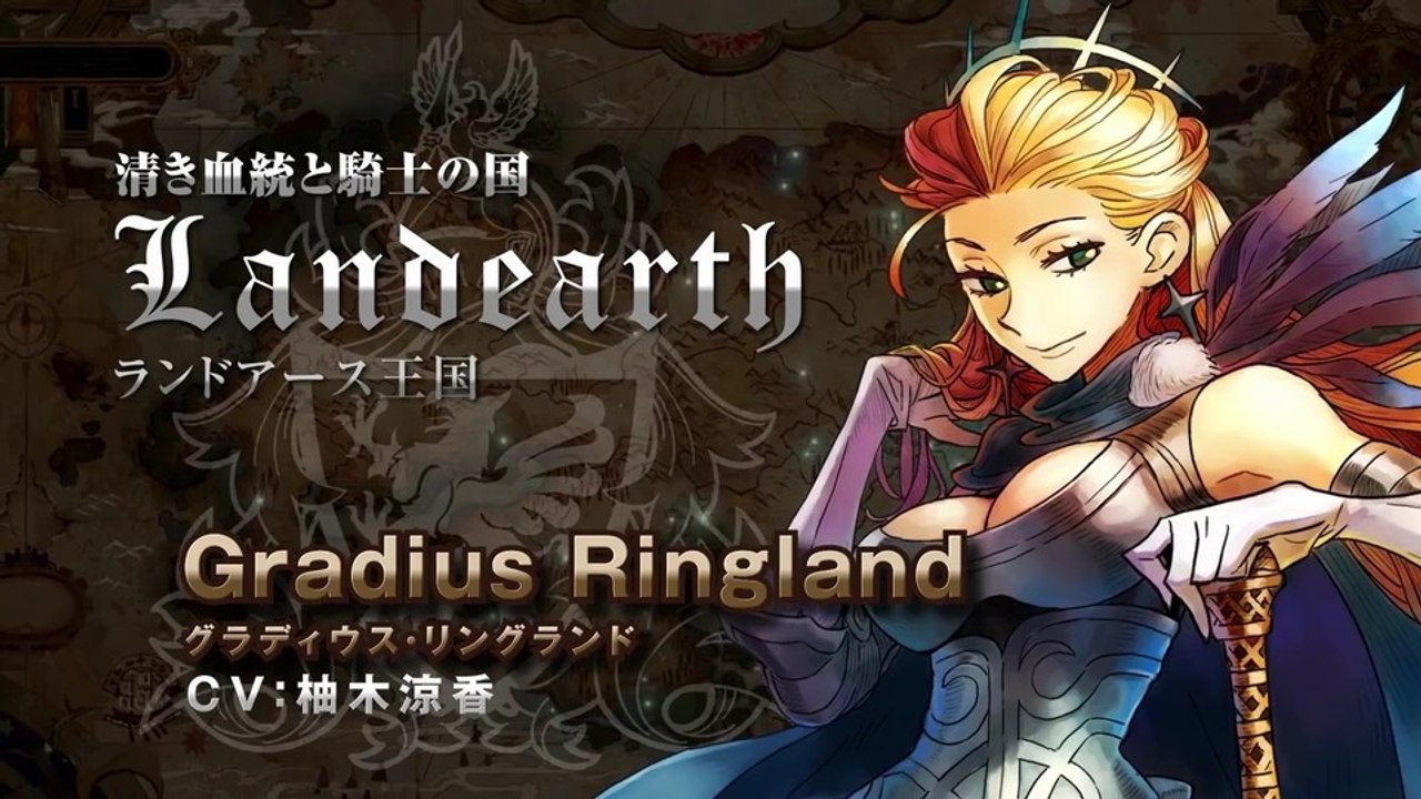 Grand kingdom - ankündigungs-trailer